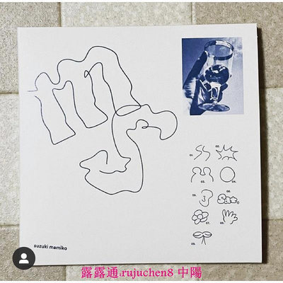 中陽  日本饒舌 鈴木真海子最新專輯CD《ms》首發限定版含dvd