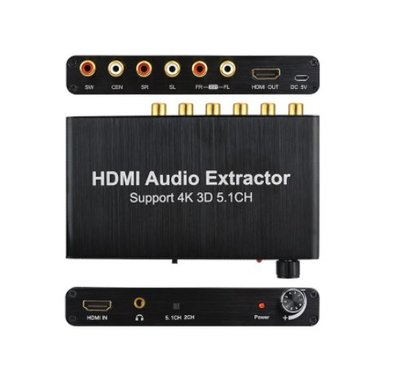 HDMI 音頻解碼器 4K HDMI 5.1 音頻解碼器 音頻解碼轉換器 4K 3D