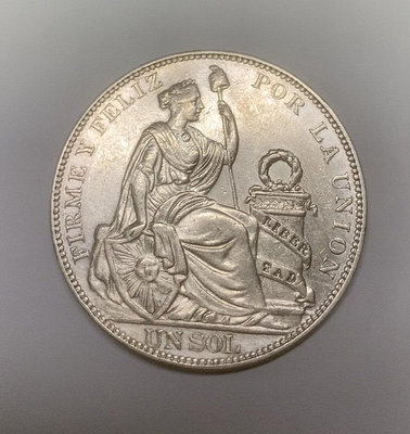 秘魯銀幣1915年【店主收藏】17685