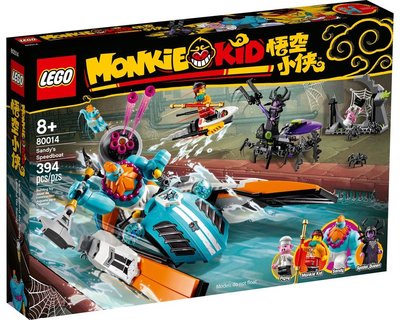 現貨 樂高 LEGO  Monkie Kid 悟空小俠 系列 80014  沙大力迅雷戰艇 全新未拆 公司貨