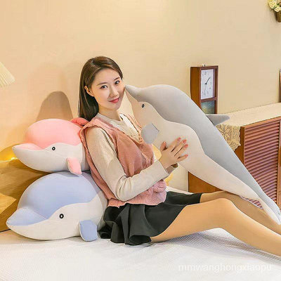 物玩偶 睡覺抱枕 趴睡海豚抱枕 交換禮物 海豚玩偶 動物抱枕
