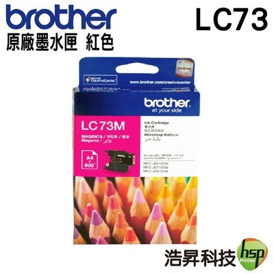 Brother LC73 原廠墨水匣 M 紅色 適用 J5910DW J6710DW J6910DW