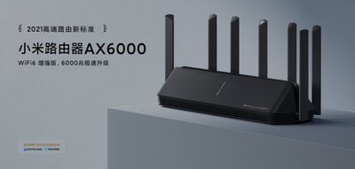 [巨蛋通] AX6000 小米路由器 6天線 速率6000M WIFI6路由器 分享器 穿牆神器 訊號超好 網路分享器