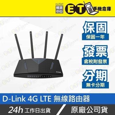 ET手機倉庫【全新 D-Link 4G LTE AC1200無線路由器】黑 DWR-M953（4G 路由器）附發票