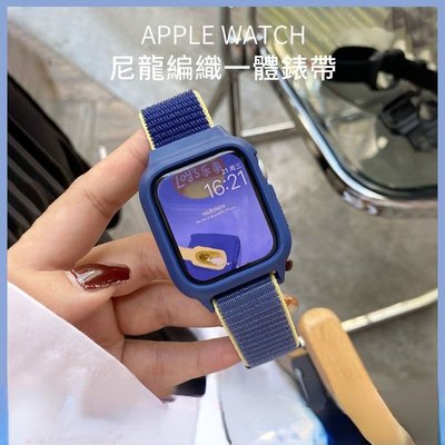 apple watch手錶錶帶 尼龍編織一體錶帶 38 40 42mm 44mm運動錶帶 iwatch錶帶