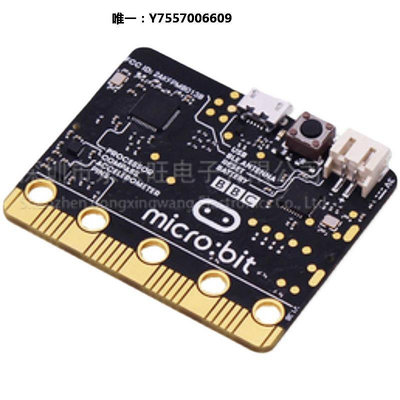 開發板microbit主板micro:bit v2編程開發板V1.5控制器機器人steam套件主控板