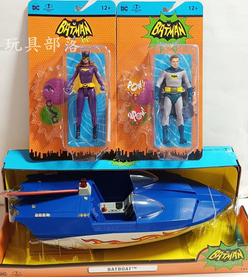 玩具部落*麥法蘭 DC 英雄 Batman 經典 Retro 1966 蝙蝠船 + 貓女 + 蝙蝠俠 特價1999元