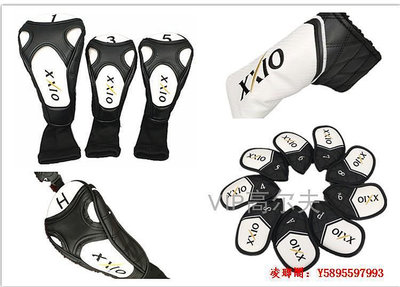 凌瑯閣-高爾夫球桿套新品XXIO桿頭套全套MP1100木桿套直條推桿帽套鐵桿組滿300出貨