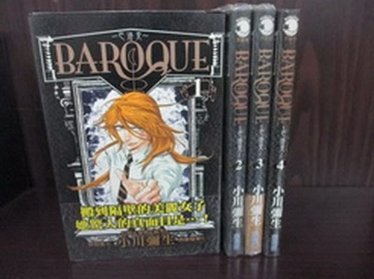 184二手書 漫畫 Baroque 巴洛克 1 4 小川彌生 尖端 下標即結 Qa2 Yahoo奇摩拍賣