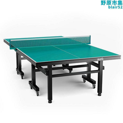桌球桌家用可摺疊移動室內兵乓球桌標準桌球桌比賽桌球臺案子