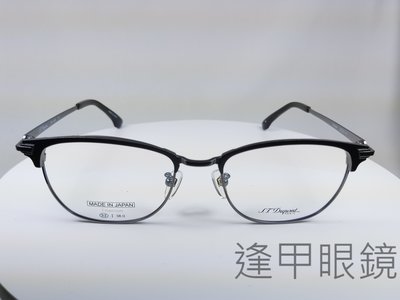 『逢甲眼鏡』S.T.Dupont都彭 鏡框 全新正品  黑色眉鏡 方框 黑色金屬鏡腳【DP1033 3】