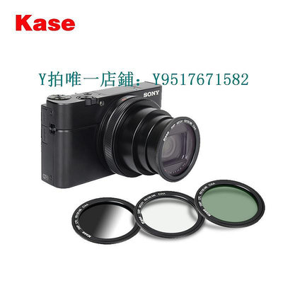 鏡頭蓋  Kase卡色RX100 M7磁吸濾鏡適用于黑卡M6 M7 ZV-1理光Gr3 G9X 偏振鏡UV鏡減光鏡漸變鏡