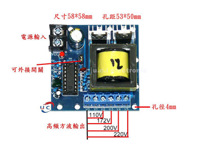 【UCI電子】(L-24) 150W微型逆變器模組DC12V 24V轉AC220V升壓板diy直流轉交流變壓器