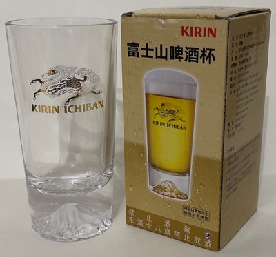 龍廬-自藏出清~玻璃製品-馬來西亞製KIRIN ICHIBAN麒麟啤酒2021富士山啤酒杯/起標為單個/現貨1個
