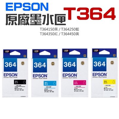 EPSON 原廠墨水匣 T364 黑 藍 紅 黃（單個售價）＃XP-245 XP-442