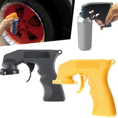 現貨塑膠可攜式噴漆手柄 通用汽車改色貼膜自噴漆手噴工具