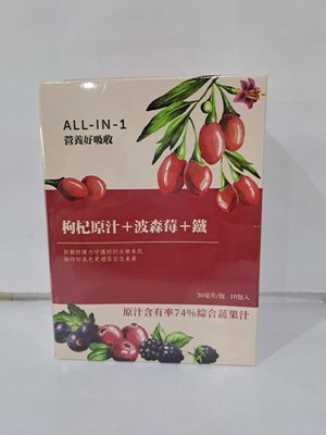 華世~ALL-IN-1 波森莓+鐵飲30毫升×10包/盒