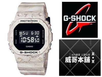 【威哥本舖】Casio台灣原廠公司貨 G-Shock DW-5600WM-5 大理石系列 DW-5600WM