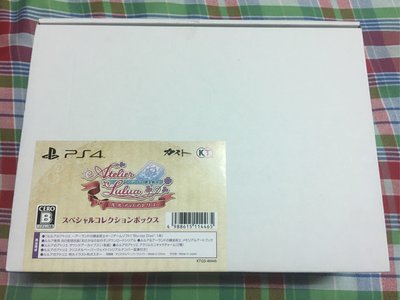 PS4 露露亞的鍊金工房 亞蘭德之鍊金術士 4 典藏版 日版