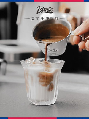 Bincoo意式濃縮萃取咖啡杯不銹鋼量杯帶刻度家用咖啡機小奶盅熱心小賣家