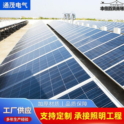單晶50w太陽能板板太陽能板發電板光伏發電系統