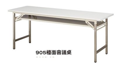 高雄/祥輝/灰白色檯面會議桌180x75