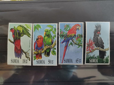 郵票薩摩亞1991年發行鸚鵡郵票外國郵票