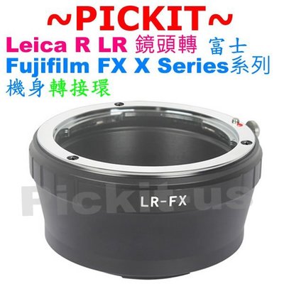 Leica R LR鏡頭轉富士 FUJIFILM FUJI FX X機身轉接環 LEICA R-FUJI LR-FUJI