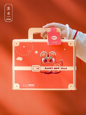 春節禮盒~新年禮盒包裝2022虎年雪花酥餅干雪媚娘包裝袋手提萌虎橙色包裝盒