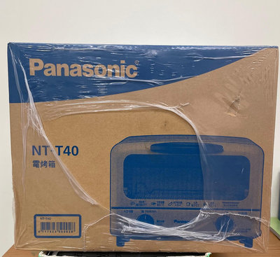 全新Panasonic 小烤箱