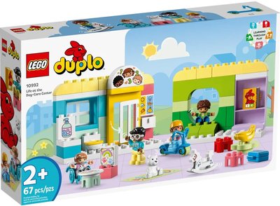 LEGO 10992 托嬰中心的生活 DUPLO 得寶大顆粒 樂高公司貨 永和小人國玩具店0801