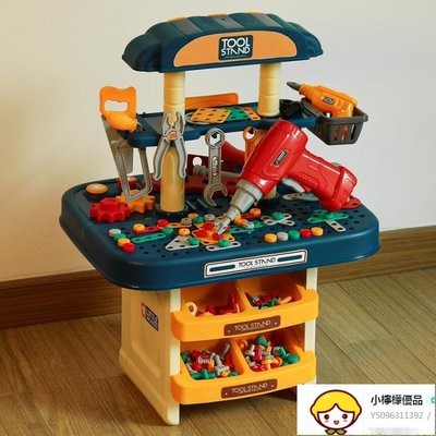 家家酒兒童工具箱玩具套裝過家家電鑚寶寶維修理台擰螺絲益智多功能男孩