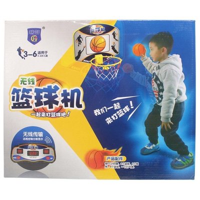 無線計分雙板籃球機 兒童籃球板組 QC14012(附電池)/一組入(促1500) 籃球框+球 投籃板~CF134569