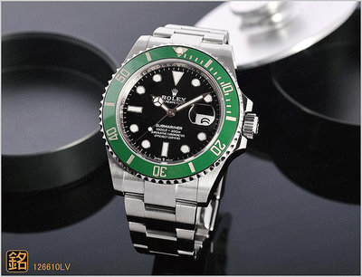 大銘腕錶 二手極新品 現貨 勞力士 ROLEX 綠水鬼 126610LV 41MM RX294095