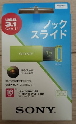 非買不可Sony隨身碟綠藍黑粉白色系含代購。11/7更新訊息因所有的商品都已調漲和缺貨故本賣場更新售價恕體諒，但相信找不到比本賣場更低的售價。