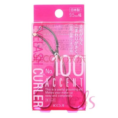 KOJI 睫毛夾 局部專用 NO.100 精巧尺寸9.5mm ☆艾莉莎ELS☆