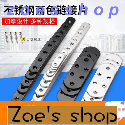 zoe-出貨加厚不銹鋼壹字角碼直碼直條片鏈接角鐵家具緊固件連接件五金配件