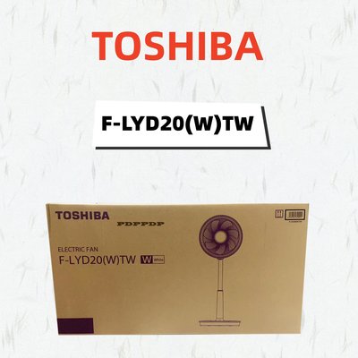 TOSHIBA 東芝14吋直流遙控風扇《F-LYD20(W)TW》