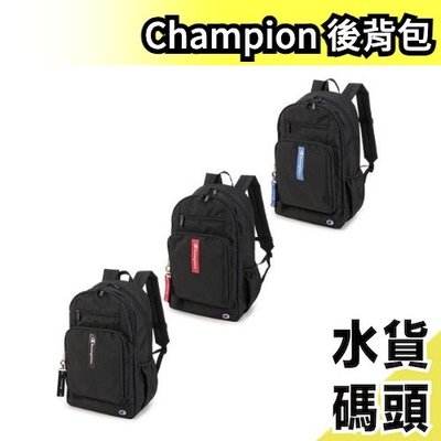 【24L】日本原裝 Champion 後背包 24L 28L 後背包 多功能 背包 大容量背包 肩背包 筆電包 登山露營