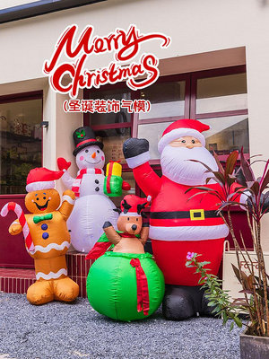 聖誕裝飾 聖誕禮物圣誕節裝飾品活動場景道具擺件電動充氣大型發光老人雪人氣模氣球