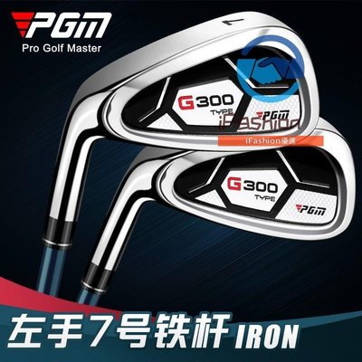 現貨高爾夫球桿PGM 左手 7號鐵桿 男士高爾夫球桿 單支 不銹鋼桿頭 golf練習桿