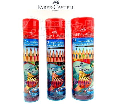 36色水性色鉛筆 115936 精緻棒棒筒 輝柏 Faber-Castell Alien玩文具