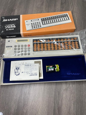 日本昭和年代品 絕版 夏普sharp 計算器➕算盤 一體機