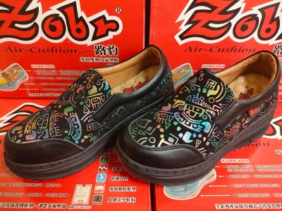 (Zobr~路豹~超值特賣免運 台灣製真皮手工氣墊鞋) 厚底增高涼鞋 (黑金色5.5與8.5號)