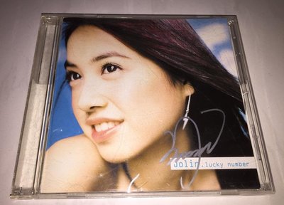 蔡依林 2001 Lucky Number 親筆簽名 環球音樂 台灣版專輯 CD ( 非 宣傳單曲 )