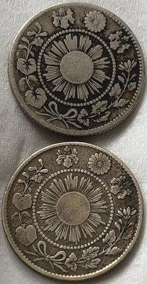 日本明治3年（1870年）10錢銀幣2枚（原味）