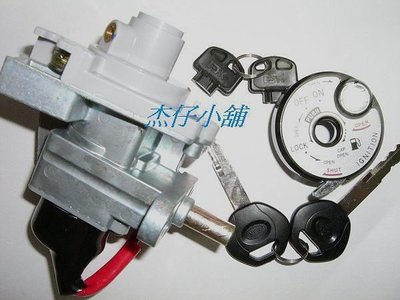 【杰仔小舖】GTR/GTR125/1P3高品質FSK磁石鎖頭,限量特價中!