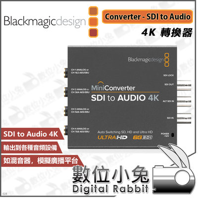 數位小兔【Blackmagic Converter - SDI to Audio 4K 轉換器】公司貨 音訊 音頻 切換
