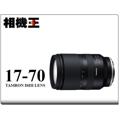 ☆相機王☆Tamron B070 17-70mm F2.8 DiIII〔Sony E 接環〕平行輸入 (5)
