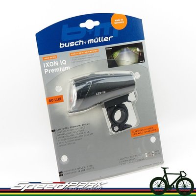 【速度公園】Busch Muller IXON IQ Premium 電池式頭燈 充電式 自行車頭燈 (不含電池及線)